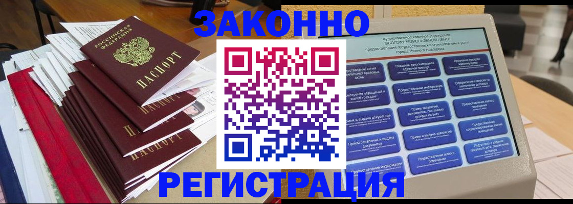 найти адрес прописки в Кусе